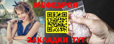 мдпв Новокубанск