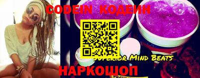 мефедрон мука Новозыбков