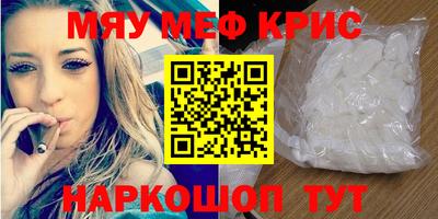 мдпв Новокубанск