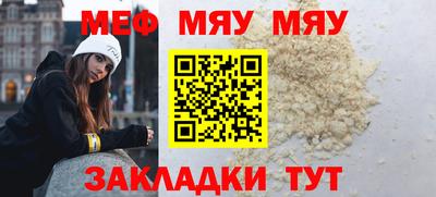 мдпв Нягань