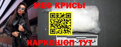 мдпв Новокубанск