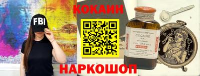 мефедрон мука Новозыбков