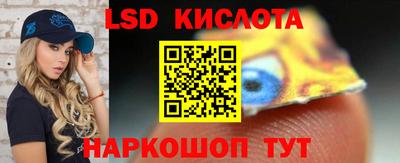 дистиллят марихуана Обь
