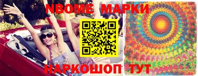 мефедрон мука Новозыбков