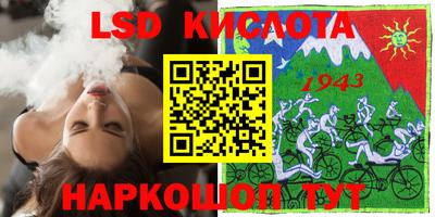мефедрон мука Новозыбков