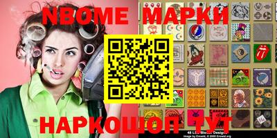 мефедрон мука Новозыбков
