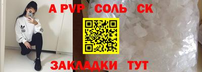 jwh Новодвинск