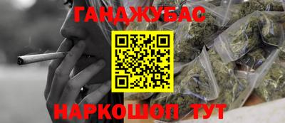 мефедрон мука Новозыбков