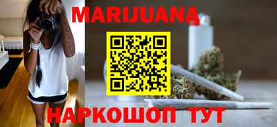 мефедрон мука Новозыбков