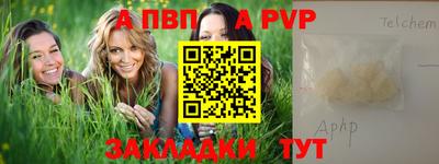 мдпв Новокубанск