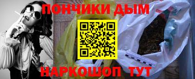 мефедрон мука Новозыбков