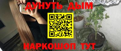 мефедрон мука Новозыбков
