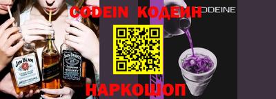 мефедрон мука Новозыбков