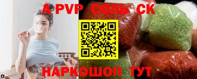 мдпв Нягань