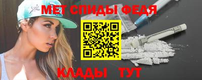 мефедрон мука Новозыбков