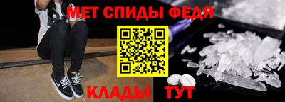мдпв Новокубанск