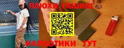 мефедрон мука Новозыбков