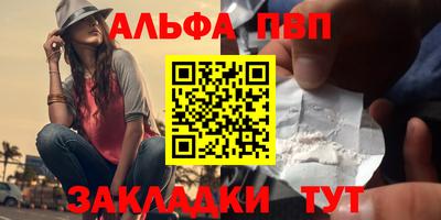 мефедрон мука Новозыбков