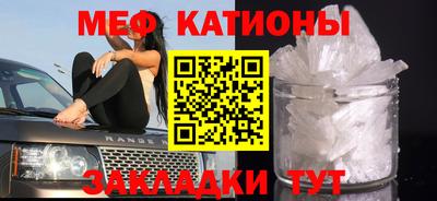 мдпв Новокубанск