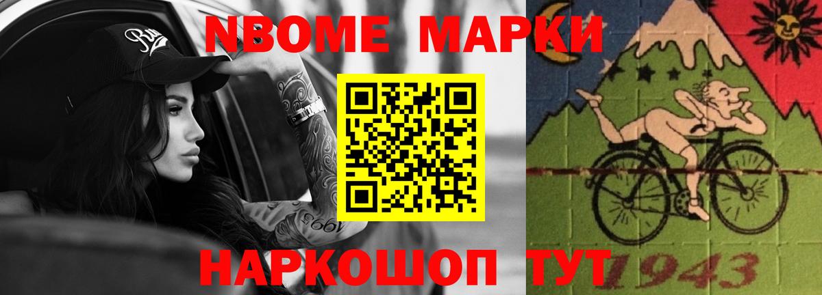 ЛСД экстази кислота Уварово