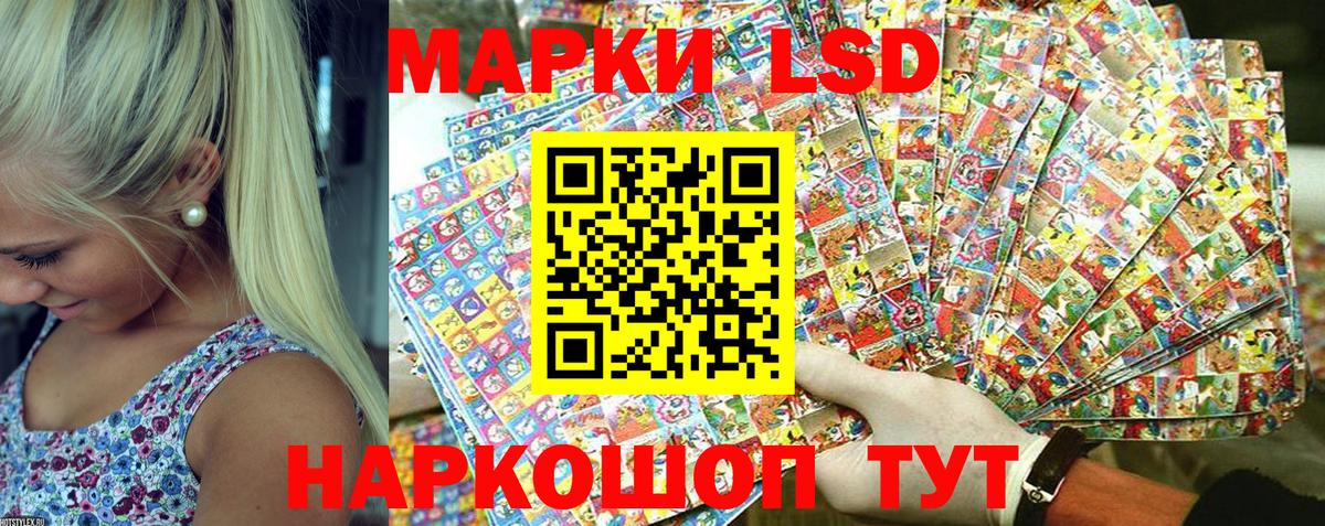Уварово  Марки NBOMe 1,5мг  Вход с VPN 