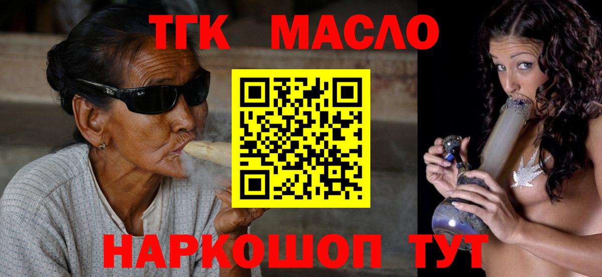 Дистиллят ТГК Wax Уварово