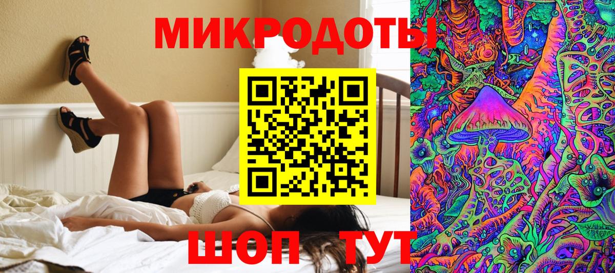 Галлюциногенные грибы Magic Shrooms Уварово