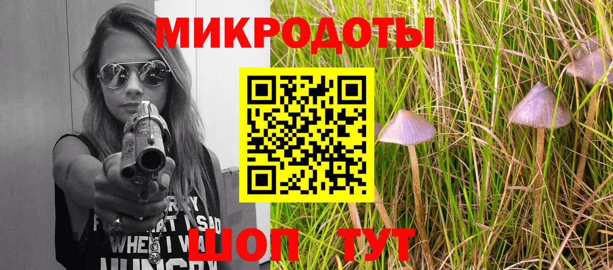 Уварово  Псилоцибиновые грибы Cubensis  Псилоцибиновые грибы GOLDEN TEACHER  Вход с VPN 